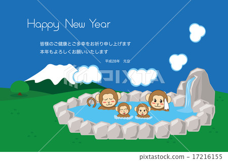 Fuji and open-air bath _ Family of monkeys 4 _ Greeting message b 17216155
