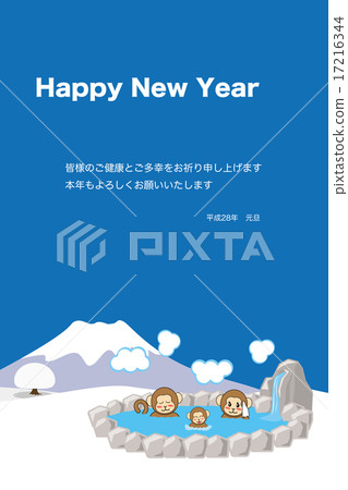 富士和露天浴場_猴子家庭3 _問候留言b 17216344