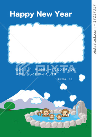 富士和露天浴場_猴子的家庭4_問候語a_照片 17217317