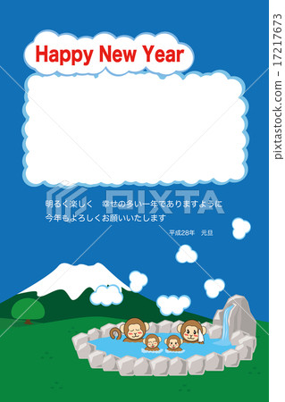 Fuji and open-air bath _ Monkey's family 4_ Greeting sentence a_ Photo 17217673