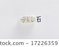 TV stone 17226359