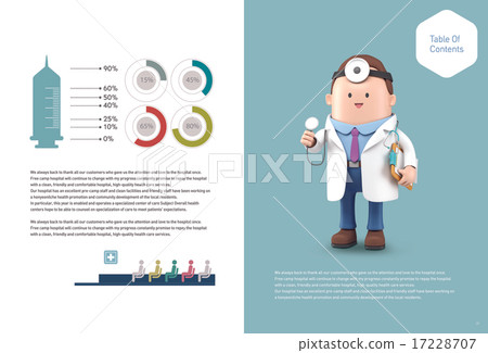 [PT001] brochure template_040 17228707