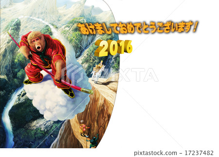 New Year cards 2016 Flying Son Goku - sideways left and right circular frame 17237482