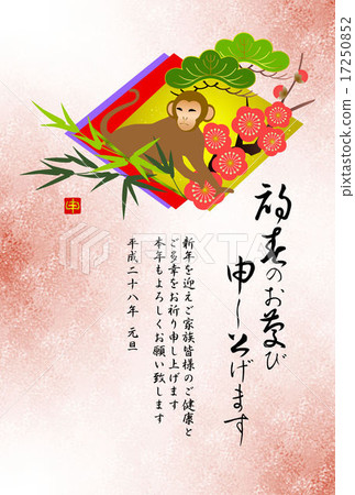 New Year's card template wish and Shochiku Mei New Year's card template wish and Shochiku Mei 17250852