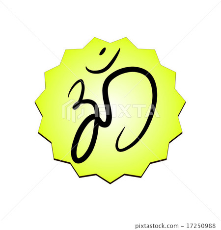 Clipart of a Gold Om or Aum Hinduism Symbol on a Blue Icon - Royalty Free  Vector Illustration by Lal Perera #1179718