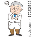 An elderly doctor suffering pose 17252592