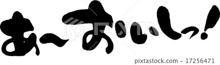 Oh good! Oh good! 17256471