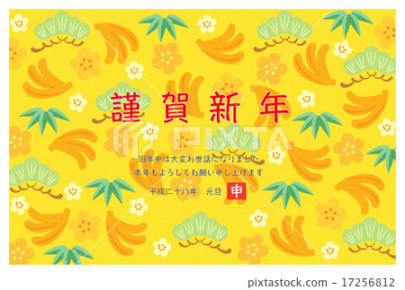 New year's card template & New Year's material 17256812