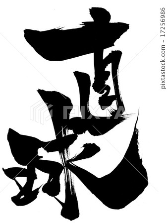 快球···角色 快球···角色 17256986