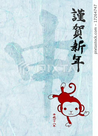 新年的卡片剪輯類型2 新年的卡片剪輯類型2 17264747