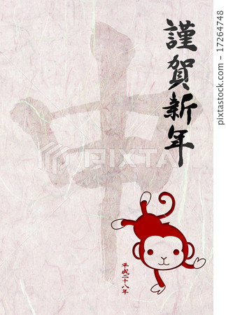 新年的卡片剪裁類型3 新年的卡片剪裁類型3 17264748