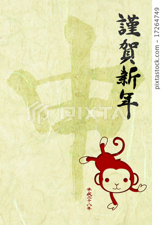 新年的卡片剪裁類型4 新年的卡片剪裁類型4 17264749