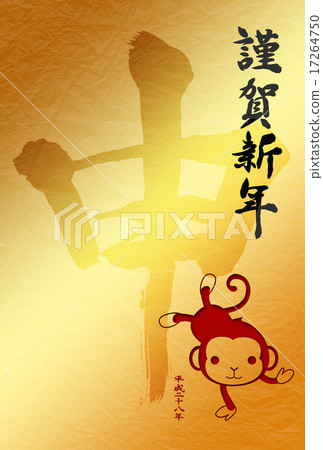新年的卡剪裁類型5 17264750