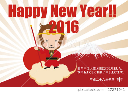 New year's card 2016 17271941