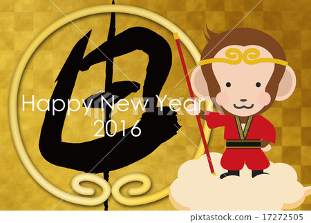 新年賀卡2016年 17272505