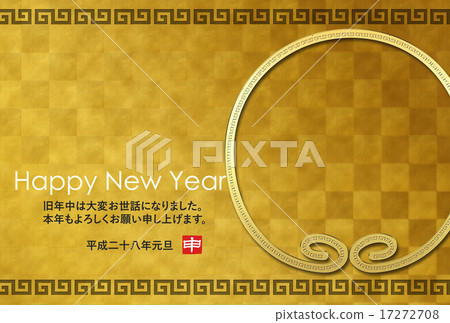 新年賀卡2016年 17272708