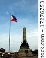 Philippine flag blue sky 17276753