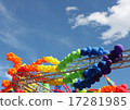 Rainbow colored balloons/Diverse personalities 17281985