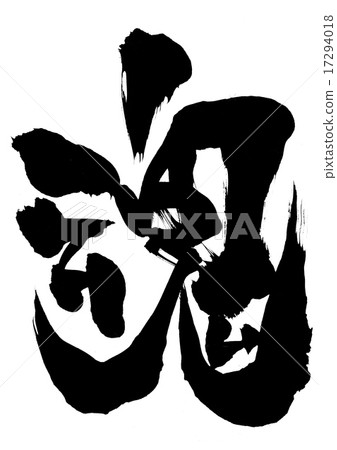 Soul · · · character 17294018