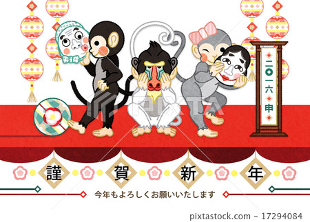 每年完成新年賀卡模板“Okame·Hyotoko·Mandrill”新年快樂多彩 17294084