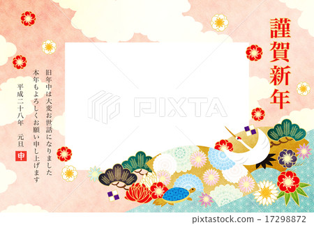 New Year card template & frame 17298872