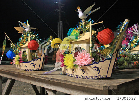 Spiritual deception 17301558