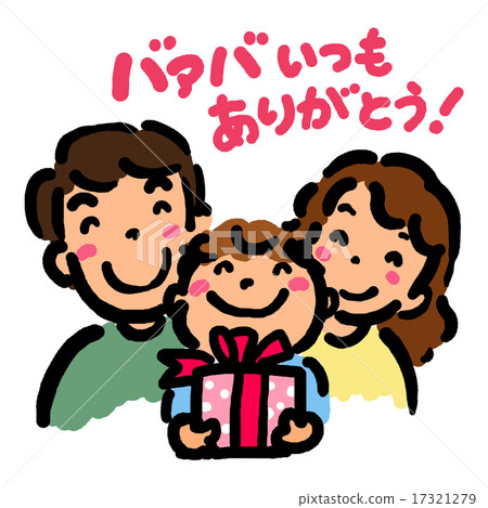 Baaba Thank you always 17321279