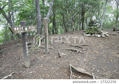 Akagagaru峰會 Akagagaru峰會 17322256