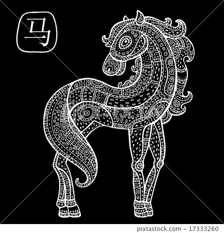 Chinese Zodiac. Animal astrological sign. horse. 17333260