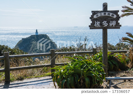 Cape Sata 17336057