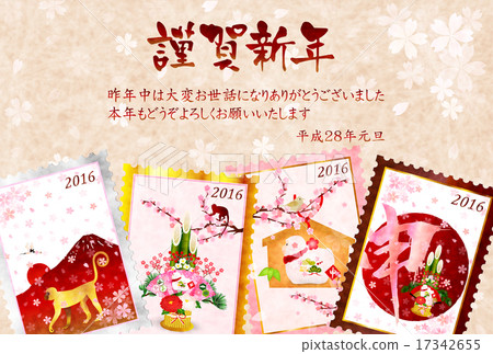 Foreign Postcard Foreign Postcard 17342655