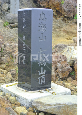 Nunakatayama-jima monument Nunakatayama-jima monument 17368656