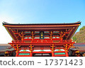 Kamakura Tsurugaoka Hachimangu Shrine  - 大廳〜 17371423