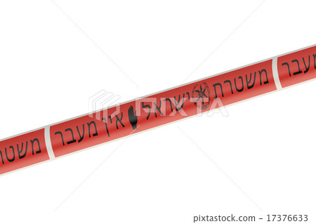 Israeli Police Line Israeli Police Line 17376633