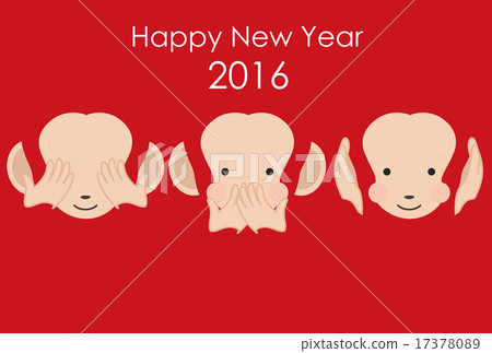 新年賀卡2016年 17378089