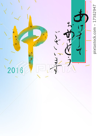 New Year's cards New Year's cards 17382947