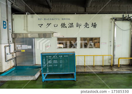 Tuna Low Temperature Wholesale Plant 17385330