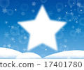 雪星藍夜 17401780
