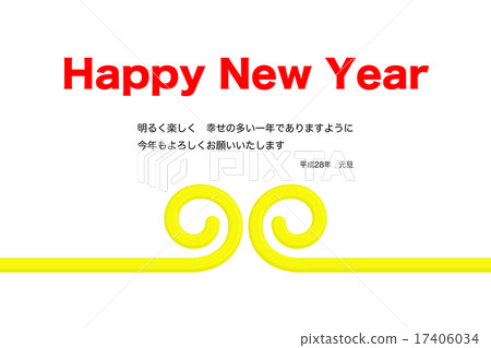 新年賀卡_年份_問候b 17406034