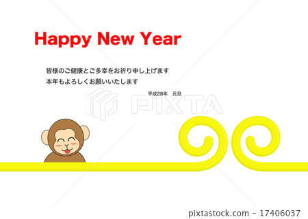 新年賀卡_年份_問候a 17406037