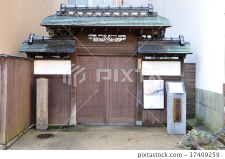 Kanazawa City Izumi Kaga Memorial Museum Entrance 17409259
