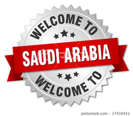 Saudi Arabia 3d silver badge with red ribbon Saudi Arabia 3d silver badge with red ribbon 17416452