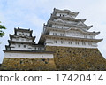 姬路城堡城堡塔 17420414