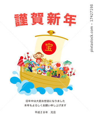 New Year's card template New Year's card template 17427198