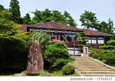 Fukiya Furusato村 Fukiya Furusato村 17439517