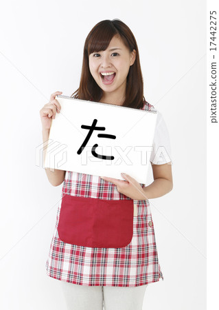 讀素描本字母的婦女 讀素描本字母的婦女 17442275