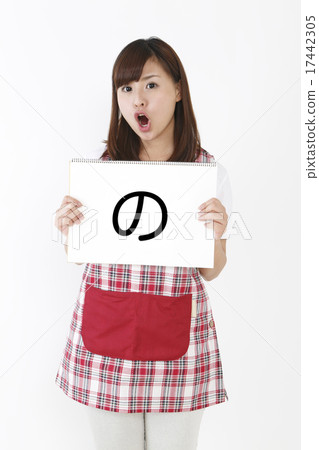 讀素描本字母的婦女 17442305