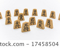 Shogi's piece 17458504