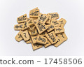 Shogi's piece 17458506