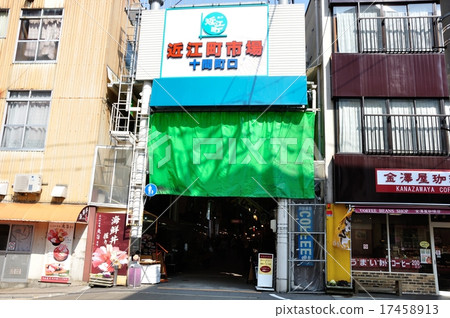 金澤市近江町市場拱門的十日町口 金澤市近江町市場拱門的十日町口 17458913